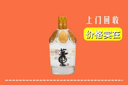 杜尔伯特县回收董酒