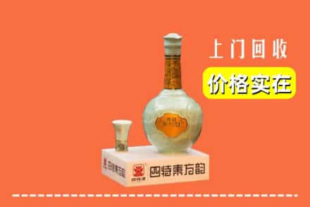 杜尔伯特县回收四特酒