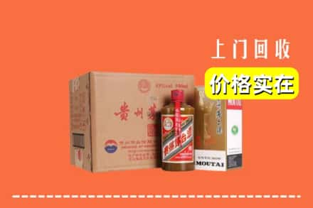 杜尔伯特县回收精品茅台酒