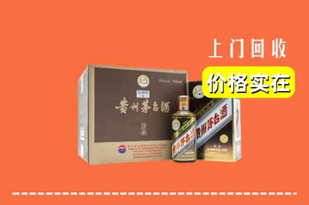 杜尔伯特县回收彩釉茅台酒